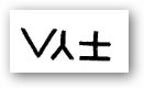 ownership, the ownership, the