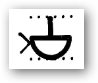 ship, stern ship, stern