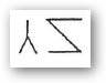 symbol man symbol man