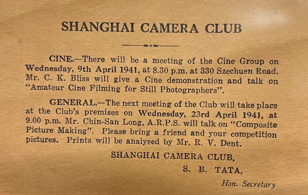 Lecture Notice